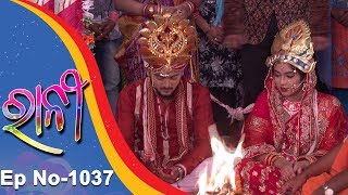 Ranee  Full Ep 1037  6th Oct 2018  Odia Serial  TarangTV [upl. by Bibby]