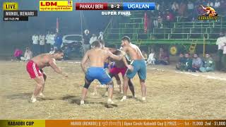 FINAL MATCH BERI V UGALAN AT MUNDI REWARI [upl. by Asseret]