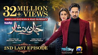 Jaan Nisar 2nd Last Episode 64  Eng Sub  Digitally Presented by Happilac Paints  25th Oct 2024 [upl. by Arehc]