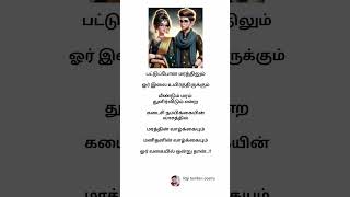 Azhage bramman love shortsfeed whatsappstatus shorts tamilkavithai trending ytshorts [upl. by Steinberg429]