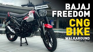 Bajaj Freedom CNG Bike Walkaround  Worlds First CNG Bike By Bajaj [upl. by Naujet]