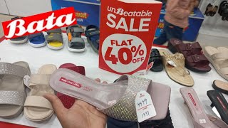 Bata shoes flat 60 sale  Bata new collection 2024 [upl. by Terrej]