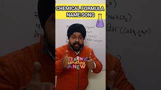 Song Of Chemistry 😝😝 learn Chemical Formula Name shorts chemistry songs chemicalformula ytshort [upl. by Ewolram]