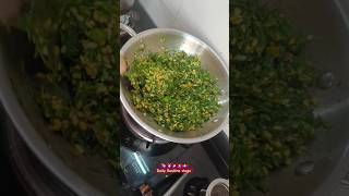 🙋🏻‍♀️vlogs  5 🙆🏽Aaj kay jal 🤔 bhaji recipe konthi aahe baguminivlog daliyrutine viralvideo yt [upl. by Yrekaz980]