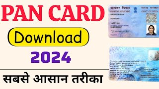 Pan Card Download Kaise Kare 2024  How to Download Pan Card Online  Aware Info [upl. by Caryn]