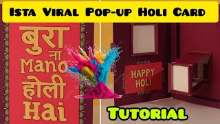 Viral Holi popup card making at home  Holi prank Card  Holicolorpopupcard holi holicard [upl. by Iuqcaj]