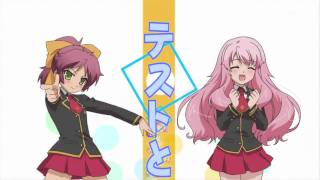 Baka to Test to Shoukanjuu OP 「 Perfectarea Complete 」 Full HQ [upl. by Fabria373]