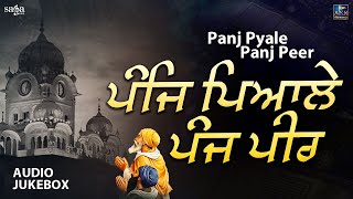 Shaheedi Diwas Shabad Kirtan  Panj Pyale Panj Peer  Chaar Sahibzaade amp Guru Gobind Singh Ji Shabad [upl. by Essenaj]