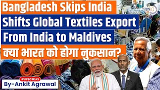 Bangladesh Bypasses India Shifts Global Textile Export Route via Maldives  Know all about it [upl. by Saw]