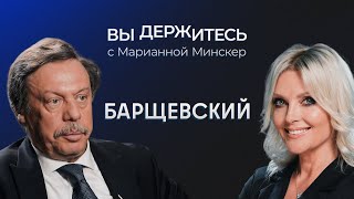 «Юрист власти» Барщевский «фейки» конфискация «пропаганда ЛГБТ» выборы иноагенты [upl. by Iilek]