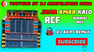 Jama Amar Kalo Dj Bm Remix Humming Bass For 2024  New Style Humming Bass 🎶 [upl. by Avruch]