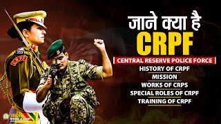 What is CRPF  Central Reserve Police Force I Roles and Duties of CRPF  Training of CRPF  CRPF [upl. by Eatnhoj]