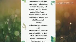 LYRICS  MUHAMMAD NABINAOFFICAL VIDEO✓ [upl. by Winola]