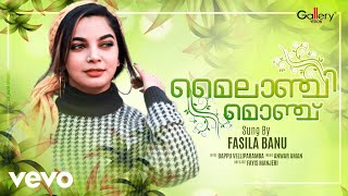 Fasila Banu  Mylanji Monj  Official Music Video [upl. by Nylrats664]