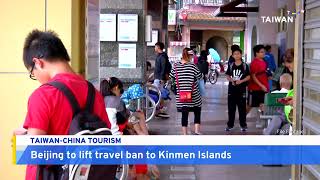 China To Lift Travel Ban to Kinmen Islands  TaiwanPlus News [upl. by Supat471]