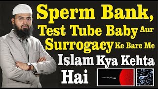 Sperm Bank Test Tube Baby Aur Surrogacy Ke Bare Me Islam Kya Kehta Hai By AdvFaizSyedOfficial [upl. by Pineda]