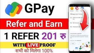 G Pay Refer and Earn 2024 ll G Pay Refer Karke Paise Kaise Kamaye ll inwait karke 201 kamay gar vate [upl. by Andrew]