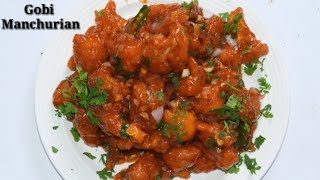 Gobi Manchurian Kannada  ಗೋಬಿ ಮಂಚೂರಿಯನ್  Easy Gobi Manchurian recipe in Kannada  Rekha Aduge [upl. by Arihday]