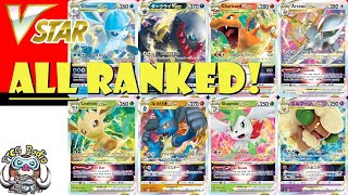 Ranking ALL The Pokemon VSTAR Cards [upl. by Kaile]