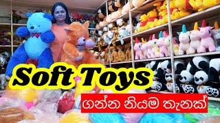 Soft Toys ගන්න නියම තැනක්  Teddy Bears  soft Toys shop pettah [upl. by Llevart]