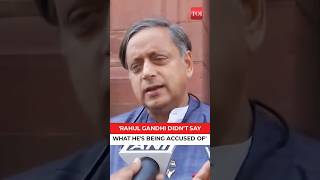 Shashi Tharoor in Rahul Gandhis defence He didnt say what he is accused of [upl. by Yelnats367]