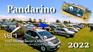 【Pandarino2022 1】A festival where FIAT Panda gather from all over Japan [upl. by Ailel133]