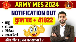 ARMY MES NEW VACENCY 202425  MES BHARTI2024 AGE LIMITSYLLABUSEXAM PERMANENT JOB [upl. by Anaitit]