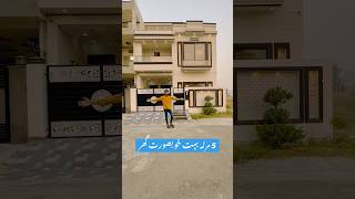 Price 1cro 95 lakh  5 Marla house for sale in Lahore kgproperty1kgproperty kareemgroupproperty [upl. by Barren]