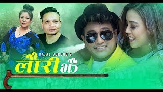 New Nepali lok dohori song 2075  लौरी झैंLauri Jhai  Ramji Khand amp Kajal Gurung Ft Renu [upl. by Rehpotsirhk]