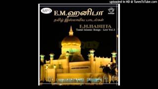 ஸலாத்துல்லாஹ் ஸலாமுல்லாஹ்  Salathullah Salamullaah [upl. by Areemas996]