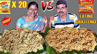 20 X YIPPEE VS MAGGI NOODLES EATING CHALLENGE IN TAMIL FOODIES DIVYA VS RAJKUMAR [upl. by Nnylharas]