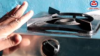 Gas chulha switch stuck broken remove old button chenge new knob lagaye fitting repairing video [upl. by Koslo216]