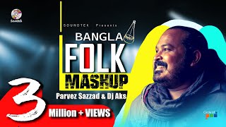 Bangla Folk Mashup  Parvez Sazzad amp DJ AKS  বাংলা ফোক মাশাপ  Official Music Video  Soundtek [upl. by Eirroc]