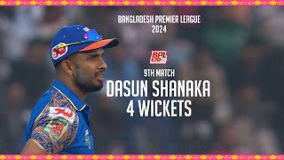 Dasun Shanakas 4 Wickets Against Rangpur Riders  9th Match  Season 10  BPL 2024 [upl. by Roban352]