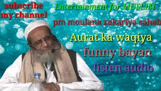 Moulana PM zakariya sahab funny bayan [upl. by Akin]