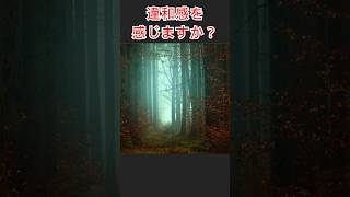 【意味怖】違和感クイズ！！ 意味怖 フィクション 意味が分かると怖い 都市伝説 不思議 雑学 恐怖 恐ろしい 間違い探し パズル 脳トレ クイズ IQ 頭の体操 [upl. by Venus]