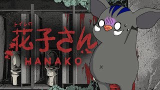 【GAME】HANAKO WILL I REGRET THIS [upl. by Frasquito]