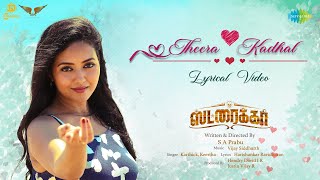 Theera Kadhal  Lyrical Video  Striker  Justin Vidya  S A Prabu  Vijay Siddharth [upl. by Nakashima373]