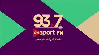 بث مباشر لبرامج ONSport FM [upl. by Mctyre]