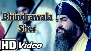 Sant Jarnail Singh Bhindrawala  G Tarsem Singh Moranwali [upl. by Eegnat650]