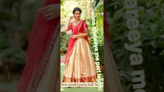 Sona sareeya me pari lagelu song pramod premi ka bhojpuri song music trending dj love short [upl. by Ricoriki769]