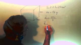 Densidad Masa Volumen Cubo Conocimiento del Medio 6º Primaria Academia Usero Estepona [upl. by Aicenod]