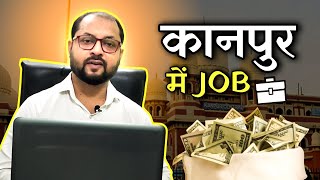 Jobs In Kanpur  Ugrent Jobs In Kanpur  Freshers Jobs  Experienced Jobs [upl. by Irene]