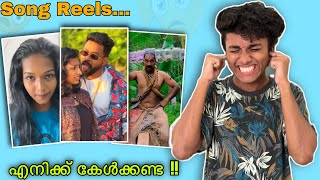 പാട്ടിനെ കൊന്നു🥺Kairali TV in Reels [upl. by Frangos]