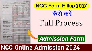 how to fill ncc form 2024  ncc form fillup  NCC Form Kaise Bhare 2024  ncc form fillup english [upl. by Hannavas]