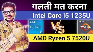 Intel Core i5 12th Gen Vs AMD RYZEN 5th Gen  Which One Is Better  i51235U  RYZEN 5 7520U [upl. by Helsa]