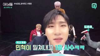 ENG SUB 170522 MONSTA X part 5 HYUNGWON  MBC Nimdle [upl. by Llennehc451]