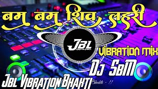 Bam Bam Shiv Lahari Song Dj Remix  Vibration Remix  Bhakti Song  Remix By  Dj Shubham Sbm [upl. by Eelyac697]