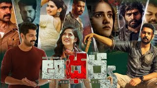 Atharva 2023  Karthik Raju  Simran Chaudhary  Aira  Mahesh Reddy Full Movie FactsampReview [upl. by Rehpinnej732]