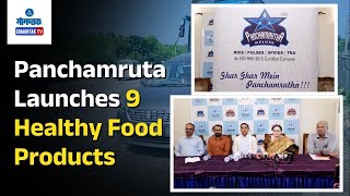 Panchamruta Launches 9 Healthy Food Products  Gomantak TV [upl. by Anasus]